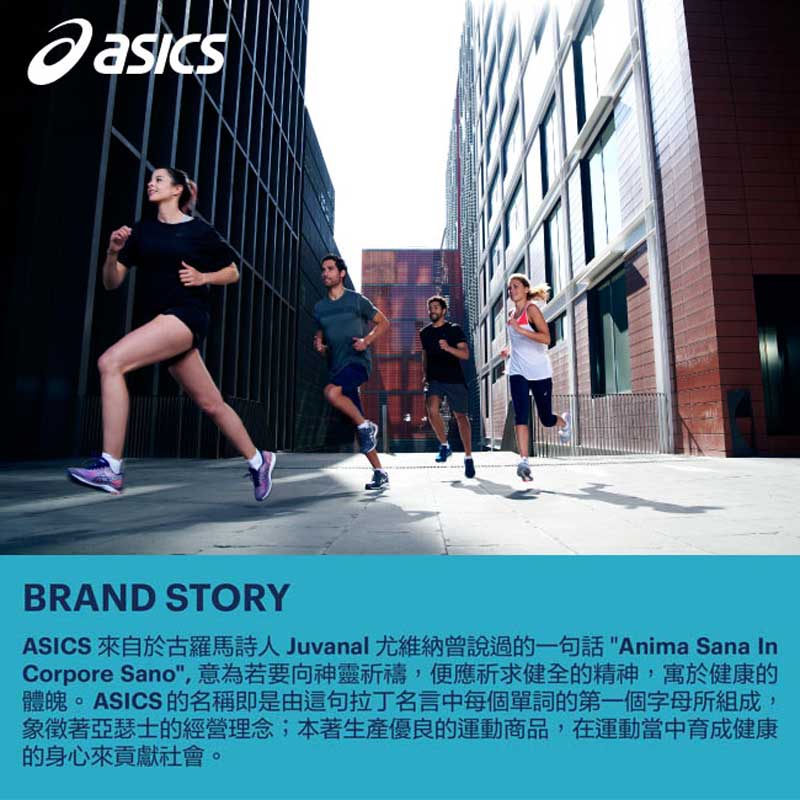 🎉熱銷🎉 ASICS亞瑟士 METASPEED SKY+男女競速 碳板跑鞋 運動鞋 跑步鞋 藍綠